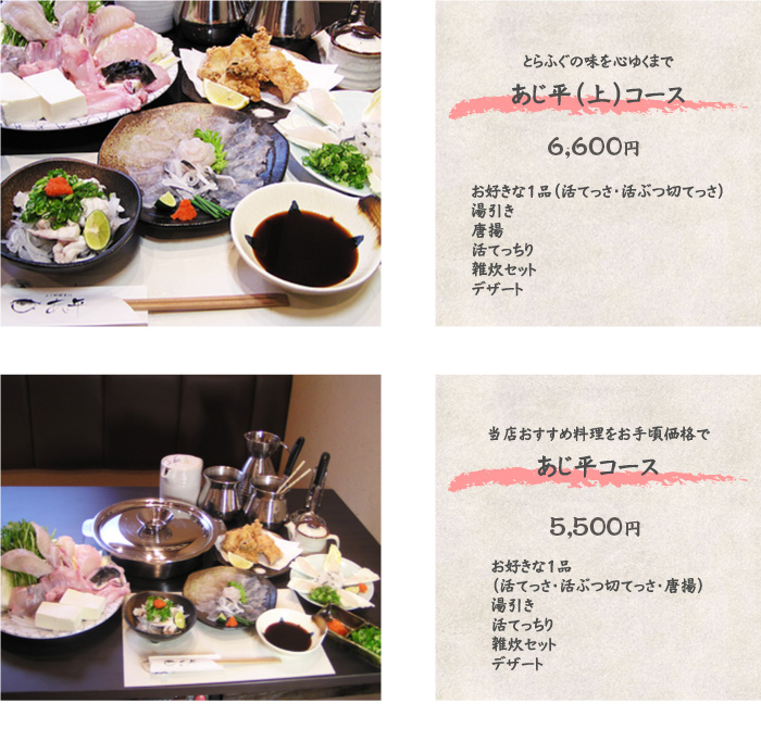 料理メニュー01