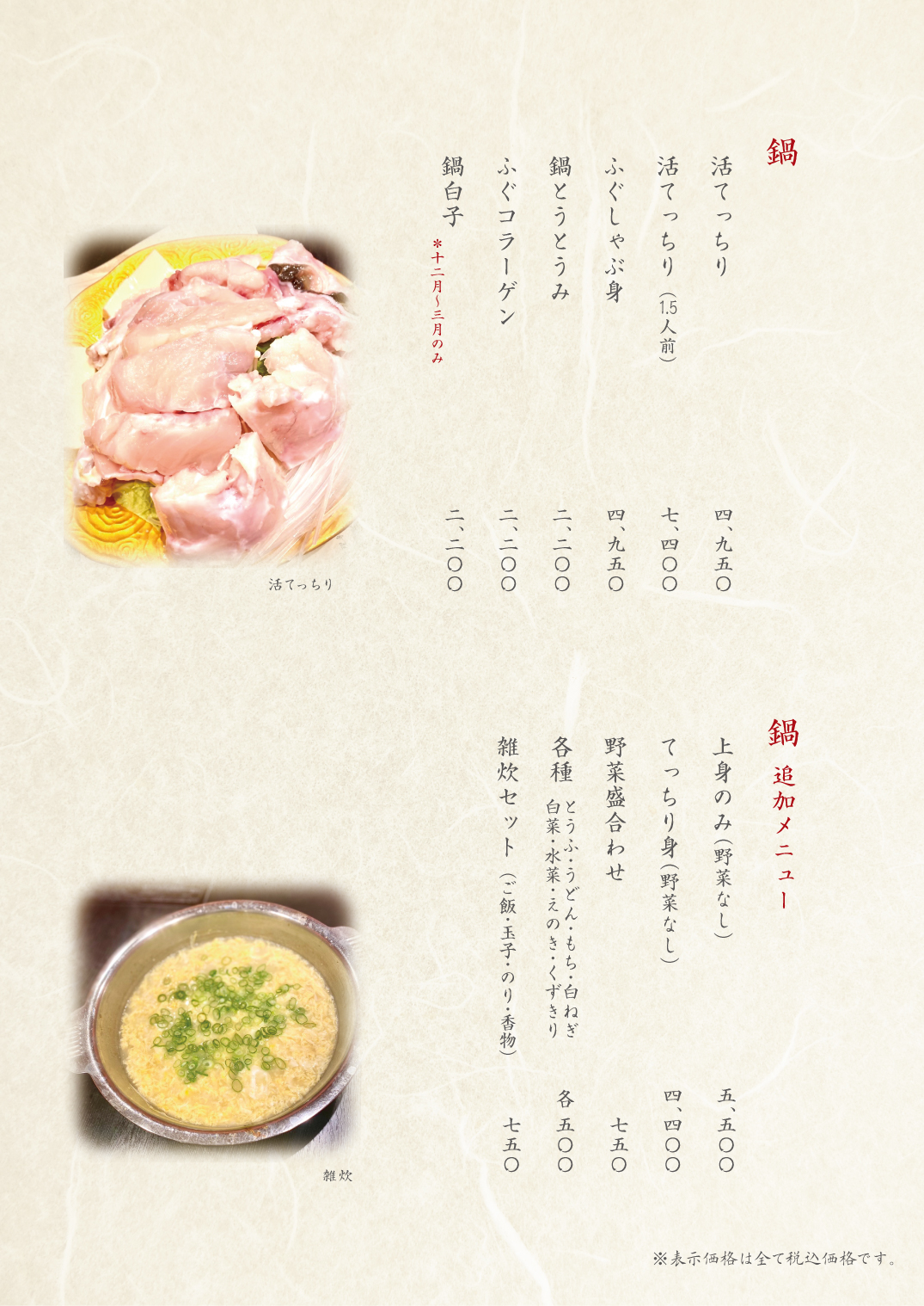 料理メニュー01